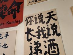 -郑记•不夜城烧烤•龙虾•虾蟹(黄鹤楼店)