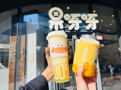 -果呀呀(国金街店)