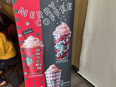 -星巴克(北京望京店)