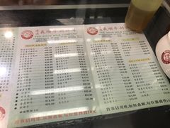 菜单-义顺牛奶公司(庇利金街店)