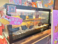 -粉粉乐鲷鱼烧(美罗城店)