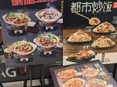 -大鼓米线(长宁建滔广场DM店)