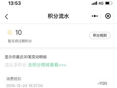 -7-ELEVEn(深圳宝安机场近14登机口)