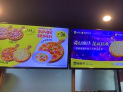 -尊宝比萨(斗西店)