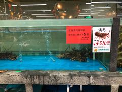 -宝燕海货工场(长江国际店)