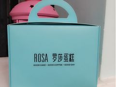 -罗莎蛋糕(钱江店)