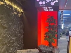 -無二炙坊·和牛烧肉(大钟寺1733店)