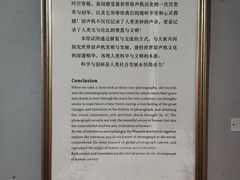 -旅顺留声机博物馆