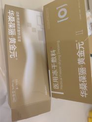 -贵阳美莱医疗美容整形医院