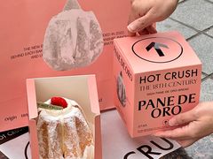 -HOT CRUSH趁热集合·现烤面包(环球港店)