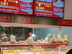 -味多美蛋糕(双合地铁店)