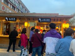 -沙州食驿·非遗小吃夜市
