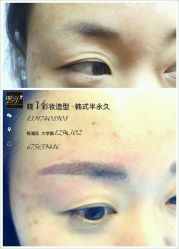 android_upload_pic-晓V彩妆造型(大学路店)