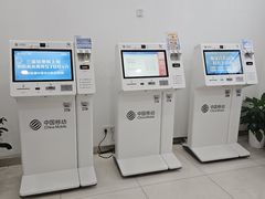 -中国移动(圆明园路营业厅)