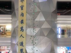 -蜀腾川·火锅鱼.烤鱼(新世界城店)
