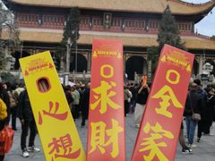 -南岳衡山风景名胜区-南岳大庙