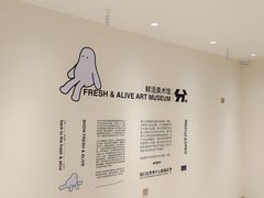 -分子跳动鲜活面包(五一大道店)