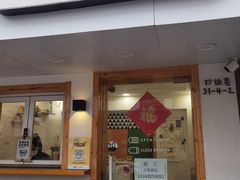 -呷贺盐酥鸡(抄纸巷店)