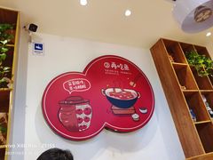 -苗小坛酸汤鱼(酒仙桥店)
