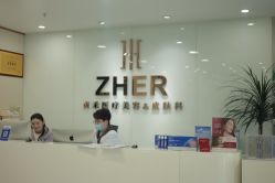 -贞禾轻医美·连锁