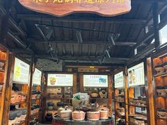 -木子山庄·安徽省老字号·中国炖锅宴