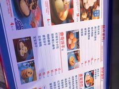 -墨茉点心局(国金街店)