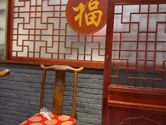-门框胡同褡裢火烧(赵公口店)