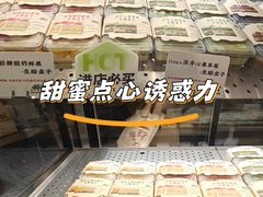 -君之狮子山·轻糖烘焙(松江印象城店)