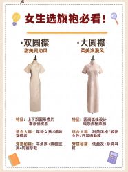 -老上海·石库门 旗袍·洋服工作室(淮海中路店)