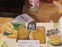 -盒马鲜生(红莲店)