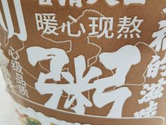 -永和大王(春日上新·阜成门店)