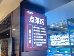 -恒记饭店·海鲜明档(淹城店)