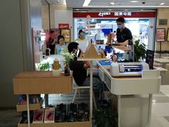 -爱畅享华为苹果手机维修服务(虹口龙之梦店)