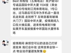 -Best U照相馆证件照·外拍(五角场店)