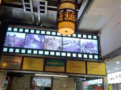 -蒋家肠旺面馆老店(合群路店)