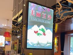 -同喜烤鸭店(光芒店)