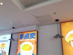 -素满香·素食自助餐(福州·长乐北路店)