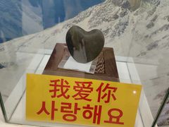 -珲春防川景区