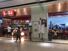 门面-狮头牌卤味研究所·卤味饭(花城汇南区店)
