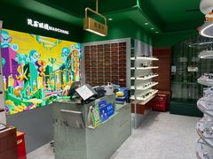 -茂昌眼镜(龙之梦购物中心店)