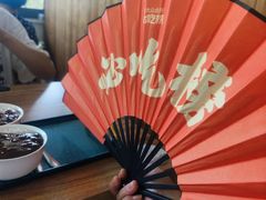 -笃笃笃糖粥(十全街店)