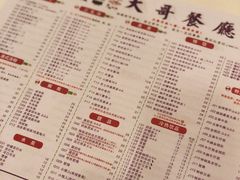 -大哥餐厅(西城花园店)
