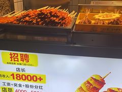 -味子夫鸡柳(三峡广场店)