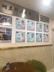 -成都军建医院·疤痕诊疗中心