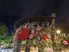 -南屏步行街