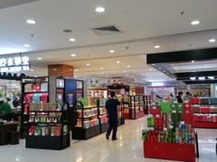 -悦喜客来购物广场(中山路店)