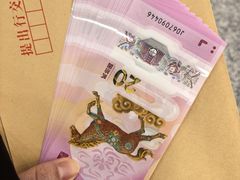 -交通银行(上海虹口支行)