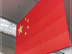 -银川河东国际机场