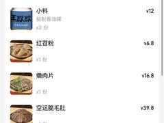 -王歘歘·chuǎ火锅(五道营店)