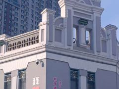 -中华巴洛克风情街